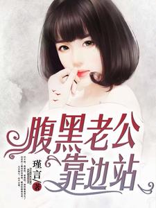 有一个主角叫萧阳的小说