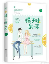 他的小初恋番外txt下载
