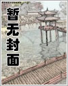 十二星座之异能学院漫画什么时候更新