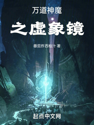 魔兽rpg地图万道神尊