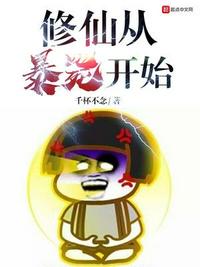 诸天从死神开始