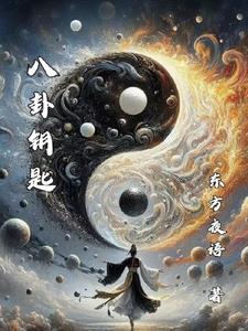 八卦木葫芦钥匙挂件