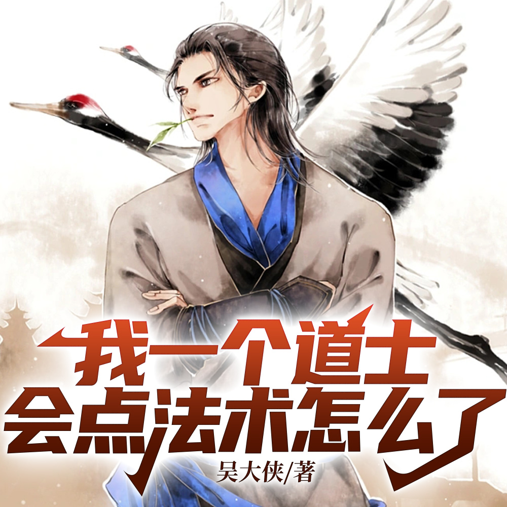 传法道师陈仙云简介