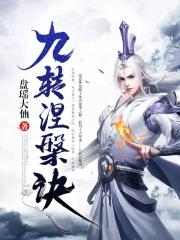 陆羽孟竹韵作品全集免费在线阅读