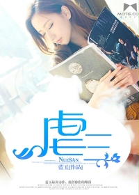 女鹅三岁半