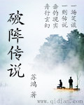 破阵破阵