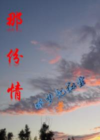 那份温情作文