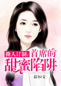 小说女主叫舒小爱